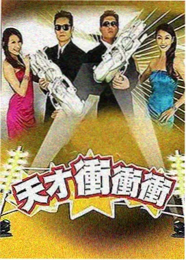喝茶影视榜单第二位作品封面