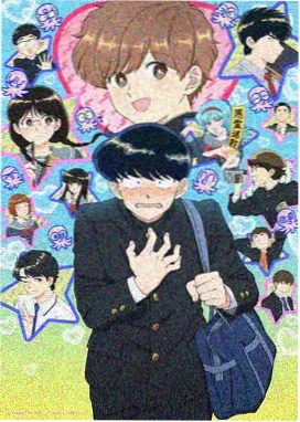 喝茶影视片单《雪原编目员》动画海报