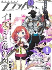 喝茶影视榜单第三位作品封面