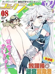 喝茶影视榜单第十位作品封面