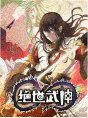 喝茶影视片单图鉴条目四封面